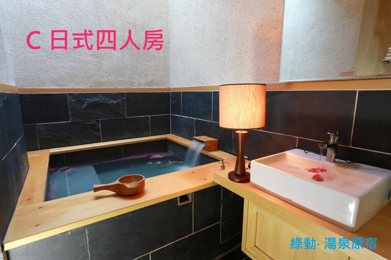 Green Life Spa Hot Spring Hotel Jiaoxi Luaran gambar